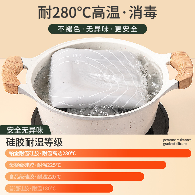 硅胶揉面垫加厚食品级包饺子面垫面板和面垫子家用案板擀面塑料板|undefined