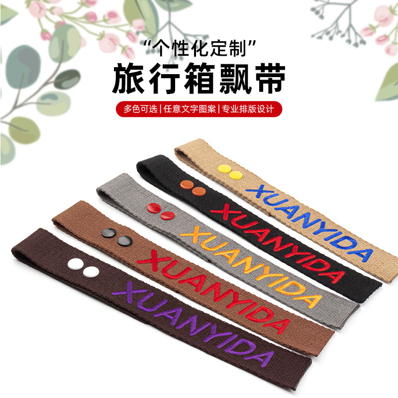 Luggage Backpack Brand-Name Embroider Label Anti-Lost Streamer Snap Button Single-Sided Double-Sided Embroider Customization Luggage Backpack Brand-Name Embroider Label Anti-Lost Streamer Snap Button Single-Sided Double-Sided Embroider Customization
