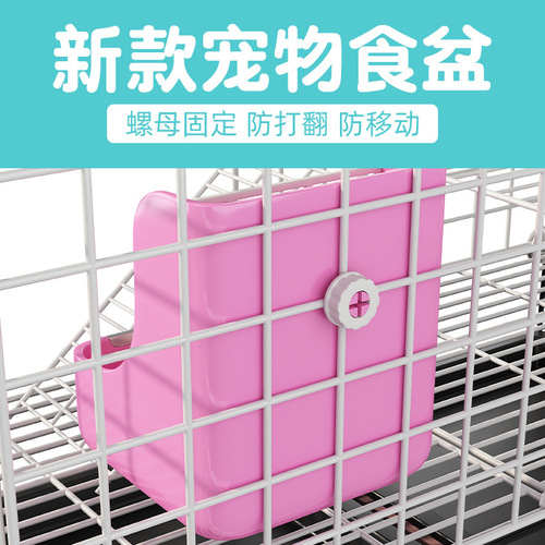 Rabbit food box, anti-picking trough feeder, Dutch pig and chinchilla feed bowl, fixed anti-turning food bowl, two-in-one grass rack