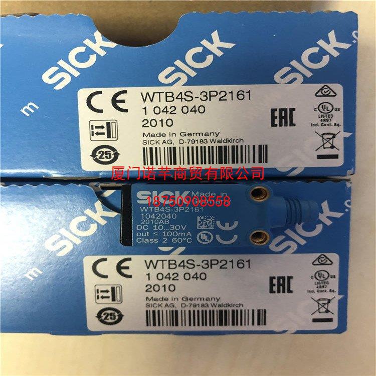 德国SICK 1057660 现货 DR35-B15822 中程距离传感器