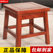 #7K花梨木家用小板凳鸡翅木方凳实木凳子客厅换鞋凳沙发茶几