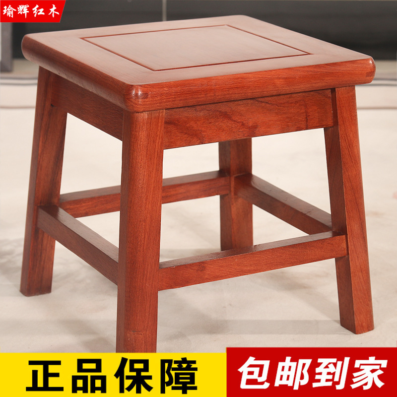 #7K花梨木家用小板凳鸡翅木方凳实木凳子客厅换鞋凳沙发茶几