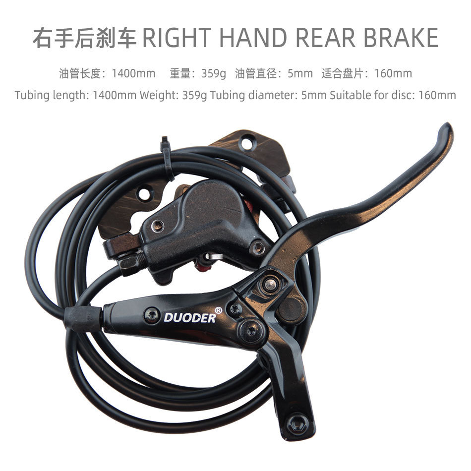 DUODER freno de aceite delantero izquierdo derecho trasero freno de disco hidráulico de bicicleta accesorios de bicicleta de montaña freno hidráulico kit de freno de aceite disco de aceite
