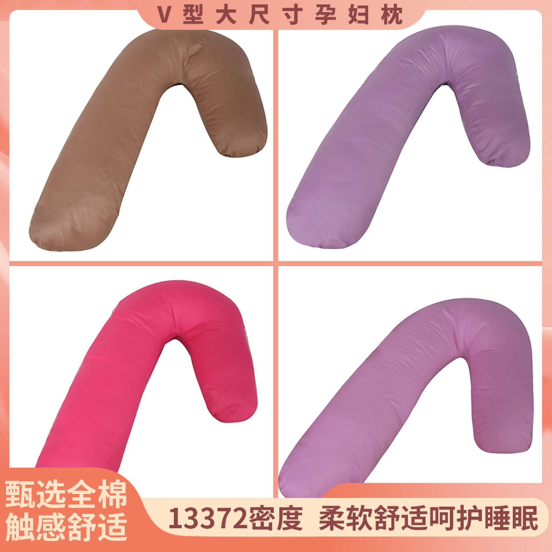 Cotton V-Shaped Pillow, Multifunctional Pregnant Women's Side Sleeping Waist Pillow, Sleeping Artifact, Travel Pillow, Neck Pillow