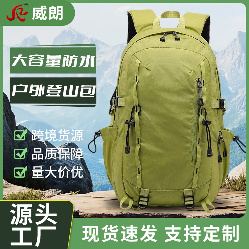Waterproof Lightweight Outdoor Hiking Bag, Travel Bag, Hiking and Cycling Backpack, Practical Backpack, Outdoor Hiking Bag