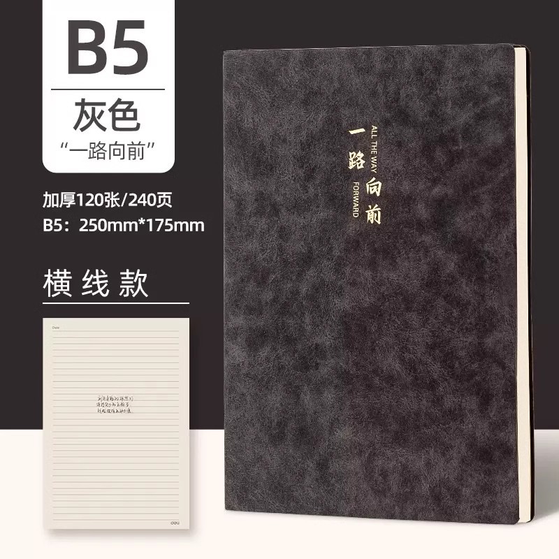 Deliky B5 cuaderno de cuero de oveja cuaderno de cuero de cuero suave engrosado escritorio de negocios actas de reuniones