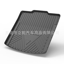 适用于奥迪A6/A6L/A7/A7L/A8L防水防滑耐磨易清洁专车专用尾箱垫