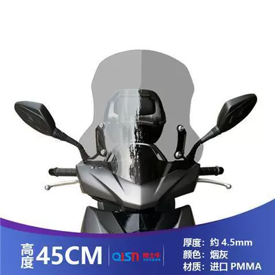 Motorcycle front windshield Windshield Uy Front Windshield - ash-height-45cm-thickness-45-bracket-can-be-lifted-and-lowered