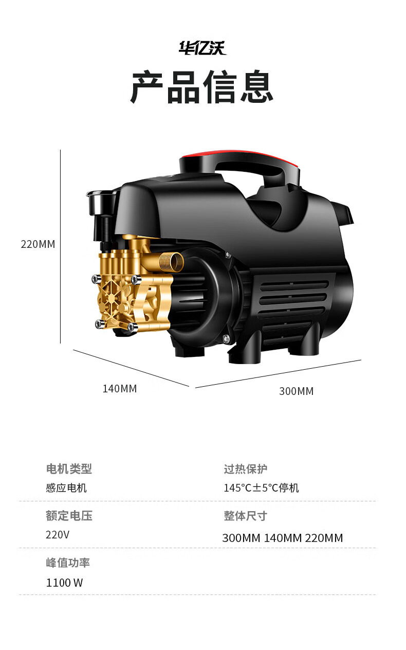 Hua Yiwo Car Washer High Pressure Water Gun Pump 220V Household Portable Car Wash Artifact High Power Cleaning Machine