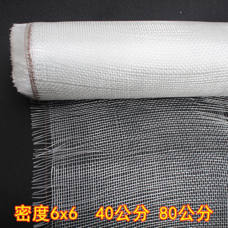 저밀도 6x6 폭 40cm 길이 30 미터