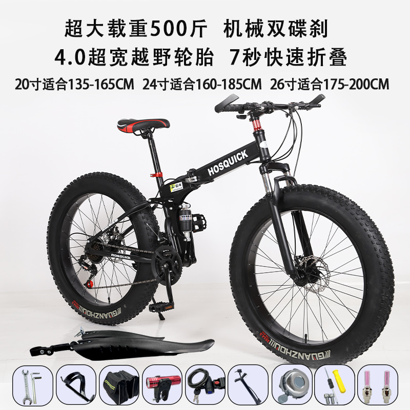 Velocidad cruzada neumáticos gruesos plegables playa coche de carreras de nieve bicicleta de montaña hombre estudiante adulto exhibición