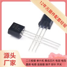 10  LM336-2.5V LM336Z-2.5 / TO-92  CP2102NP1414AGM BCM84 BCM