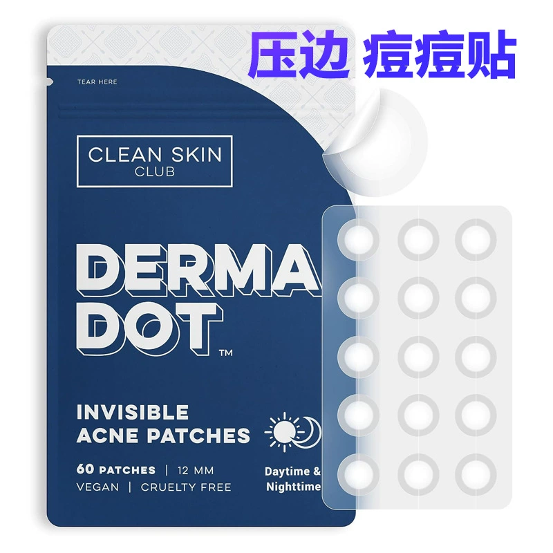 Трансграничная горячая распродажа прыщей