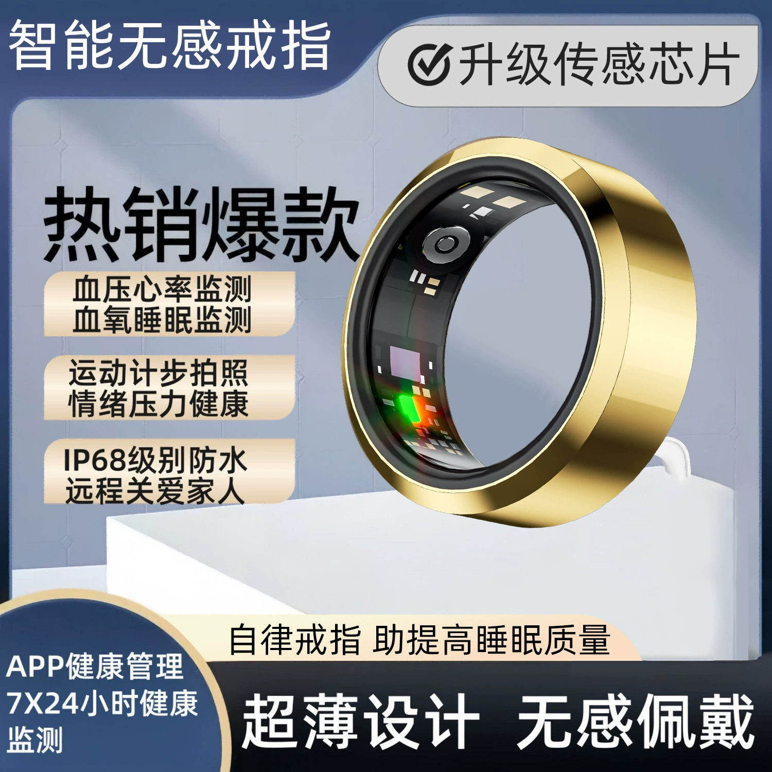 Black technology monitoring non -invasive healthy blood sugar smart ring measures heart rate blood pressure sleep health monitor multi -function
