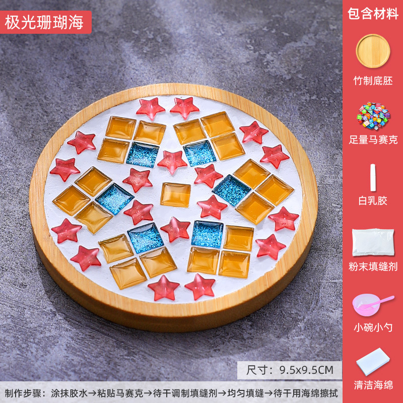 手作り素材パッケージ モザイクコースター クリエイティブ制作 子供用手作りアート作品 母の日手作り|undefined