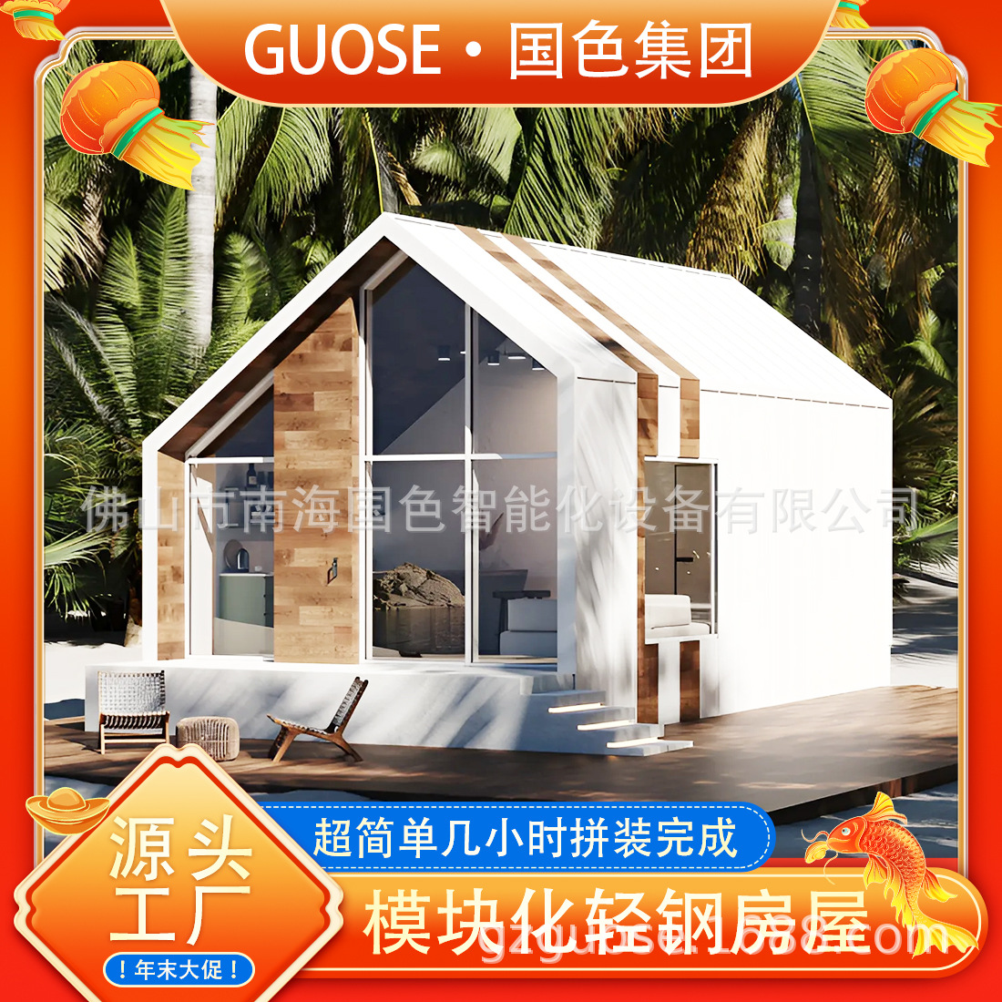 Casa prefabricada Casa modular de acero ligero Casa de estructura de acero Casa integrada Casa de familia cápsula espacial Casa de familia Sala de exposiciones