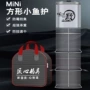便携加厚可折叠方形鱼护