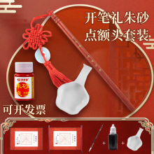 �׃��@��ɰ���ǹP�c�~�^�c�����b�_�P�Y���������W��Y��ɰҺī