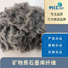 其他棉类面料;涤纶纤维