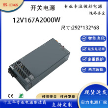 ���ص�Դ12V167A2000WLED�ƴ�����豸485ͨѶ����1000W1500W��