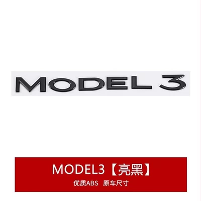 Replaced with 3Yt Front Logo and — Car logo - model-3-gloss-black