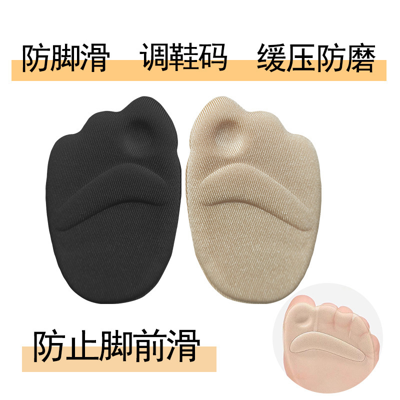 Foot Pads for the Forefoot, 4D Sponge Floral Fabric Half-Size Insoles, High-Elasticity Insoles for High Heels, Available for All Seasons and Can Be Shipped Directly Foot Pads for the Forefoot, 4D Sponge Floral Fabric Half-Size Insoles, High-Elasticity Insoles for High Heels, Available for All Seasons and Can Be Shipped Directly