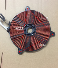 电磁炉线圈盘 发热盘 电磁炉线圈 镀通用加热盘 小