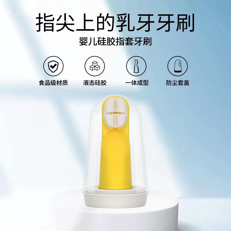 Детские пальчики Зубная щетка Силиконовые пальчики Зубная щетка Детские 0-1 лет Детские молочные зубные щетки для чистки языка