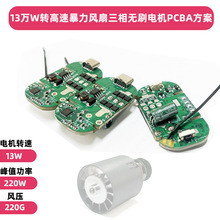 �����L��10�f�D�Ӱ�PCBA�����_�l�Ӱ���ư��늰�һվʽ����