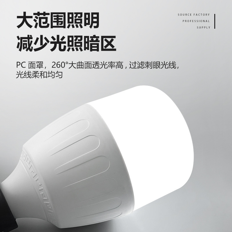 Bombilla led casa E27 lámpara de ahorro de energía de tornillo luz blanca súper brillante protección para los ojos en interiores sin estroboscópico bombilla de iluminación de alta potencia