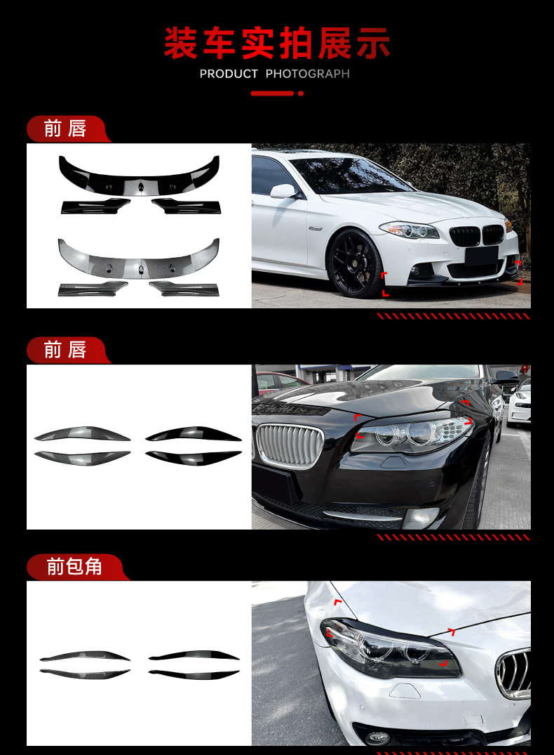 Suitable for 2011-2017 BMW 5 Series F10 front lip, side skirts with lights, front grille, rear lip, rear wing, complete vehicle kit modification