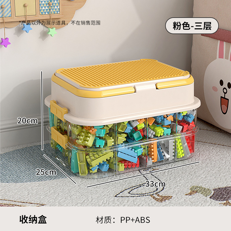 積み木収納ボックス、小粒子レゴ収納ボックス、部品分類、仕分け、分割、包装、子供のおもちゃ収納ボックス|undefined