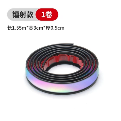 Car Modification Universal Wheel Arch Wheel eyebrow - 3cm-colorful