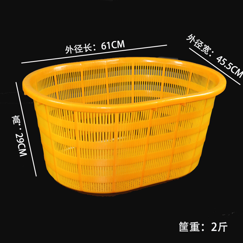 加厚包邮椭圆腰筐大号蔬菜塑料筐周转筐工厂鱼虾篓水产腰箩西瓜箩|undefined