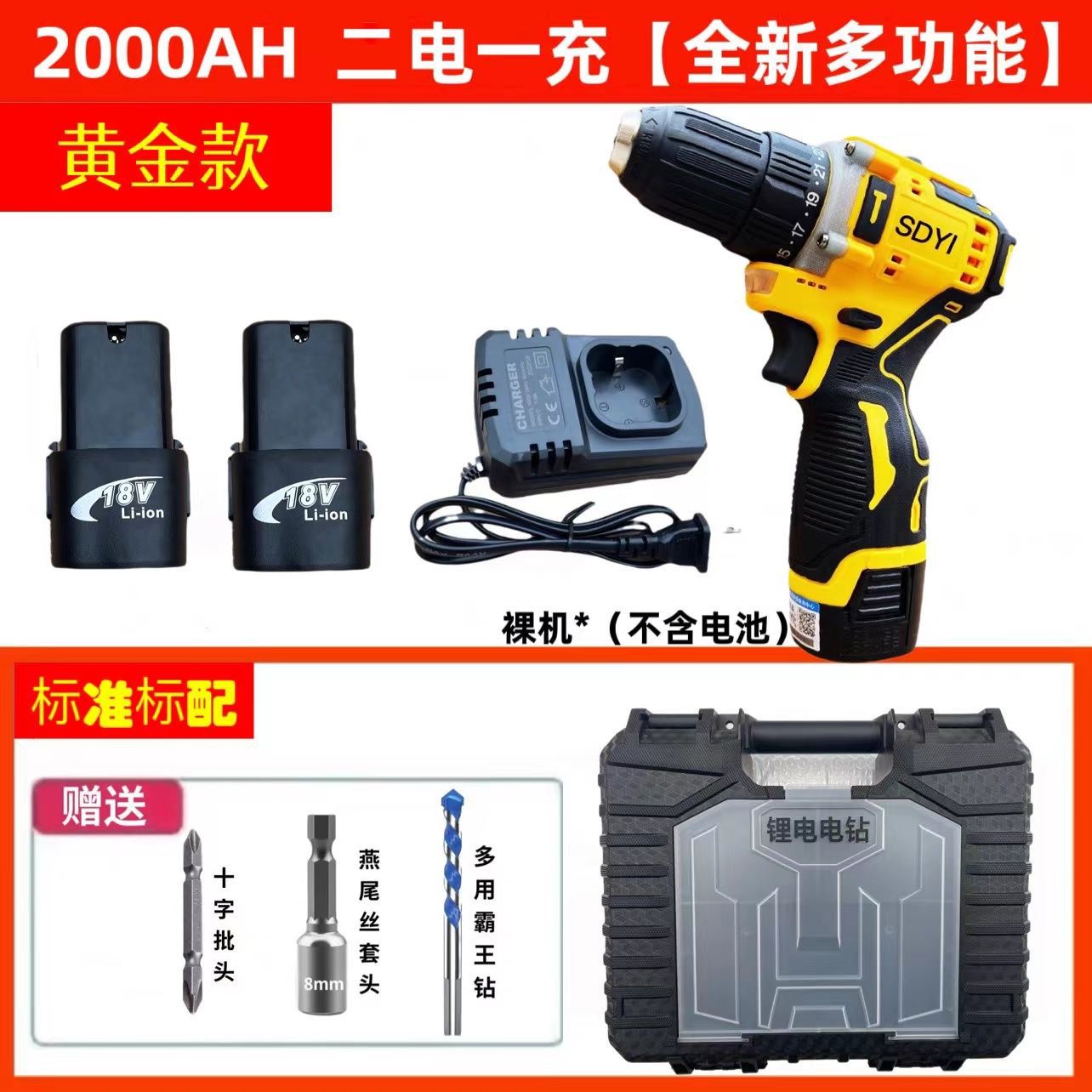 Cañón de acero sin escobillas original de alta potencia pequeño taladro de linterna recargable doméstico destornillador multifuncional AliExpress