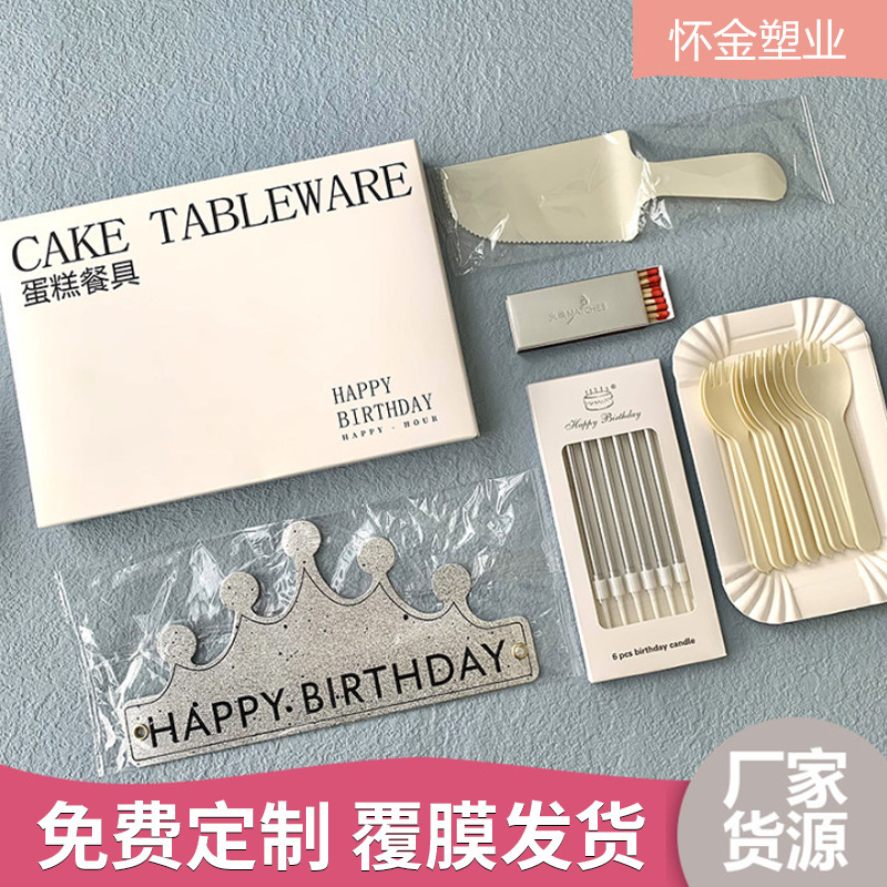 Disposable Knife, Fork, and Candle Set for Birthday Party Cake Tableware Ct Gift Box Six-Piece Set Plate and Dish Combination Disposable Knife, Fork, and Candle Set for Birthday Party Cake Tableware Ct Gift Box Six-Piece Set Plate and Dish Combination