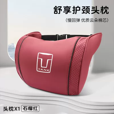 Waist support — Seasons Universal Multifunctional Lumbar - tank-pomegranate-red-cloud-cotton-neck-pillow-standard