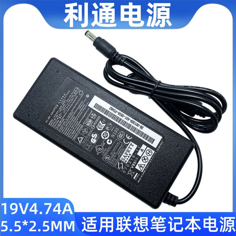 Suitable for Lenovo Laptop Charger 19V4.74A Adapter Lenovo Laptop Power Adapter