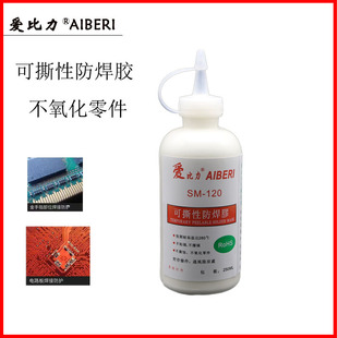 �����zSM-120�躸�z�R�r���o��˺�Բ����g��� �����a�͜��z280��