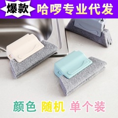 Window sash groove gap brush cleaning tool door and window groove cleaning brush glass cleaning magic household double-sided wipe