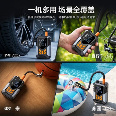 Hava nasosu smart digital display, electric air