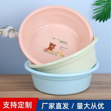 �F؛��������ϴ����ϴ���� ��ɫ�W������С�A�� ��ͯϴĘ�����l