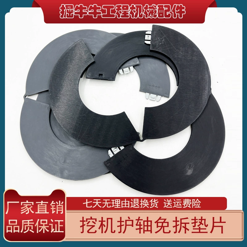 Запчасти для экскаваторов: самозажимная прокладка вала, не требует разборки, прокладка вала, самозажимная прокладка вала.