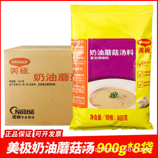 ��һ�����l������ȸ�����O����Ģ��ζ����900g�������ܼ�ʳ�✫��