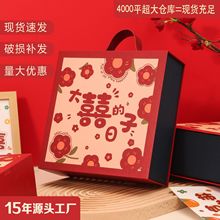 ��Լ��鶩�������ϲ�Ǻд���������и߼�������ʽϲ��ֽ�пպ�