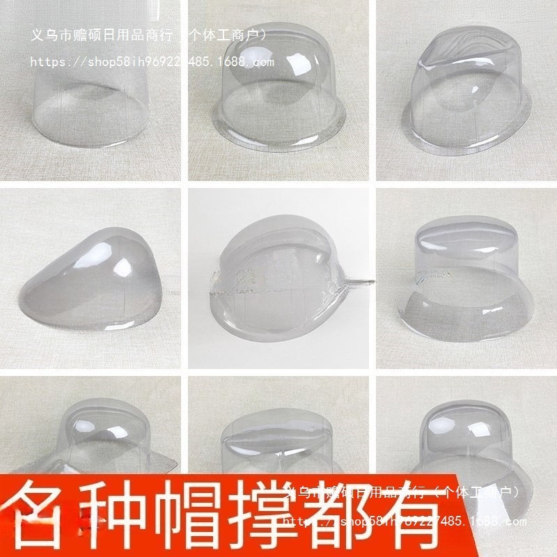 盆帽ハットキャップキャップキャップキャップキャップキャップ変形防止予備キャップラック固定キャップタイプ収納1|undefined