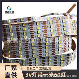 3V低压LED灯带60灯一米柔性自粘灯条电池供电礼品包装装饰软灯带