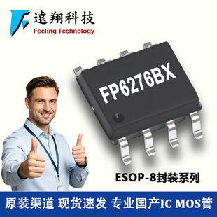 FP6276BXR-G1 �h�� ESOP-8 2.5-24Vݔ�� 3Aݔ�� DC-DC�D�QIC