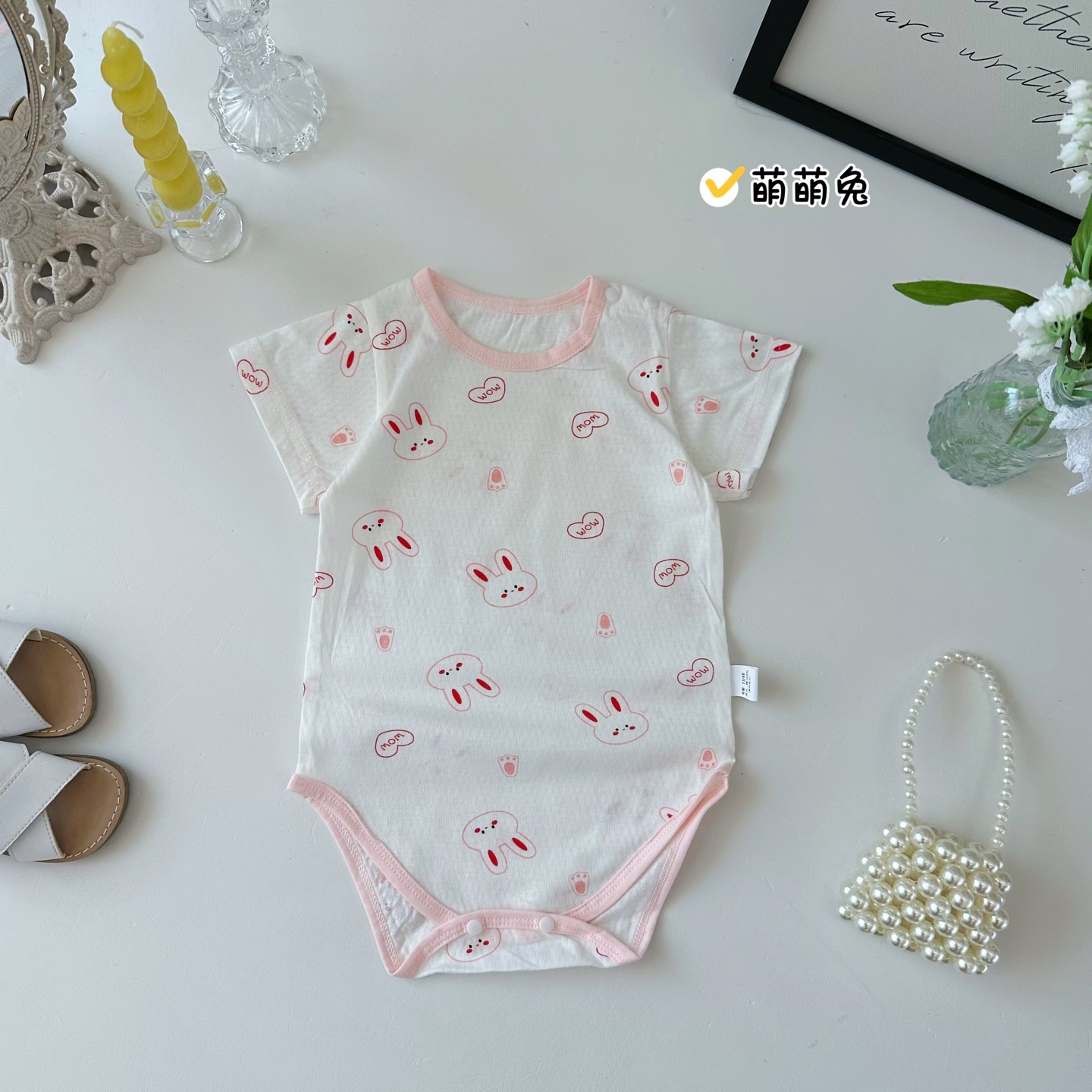 귀여운 토끼(클래스 A 일급품)