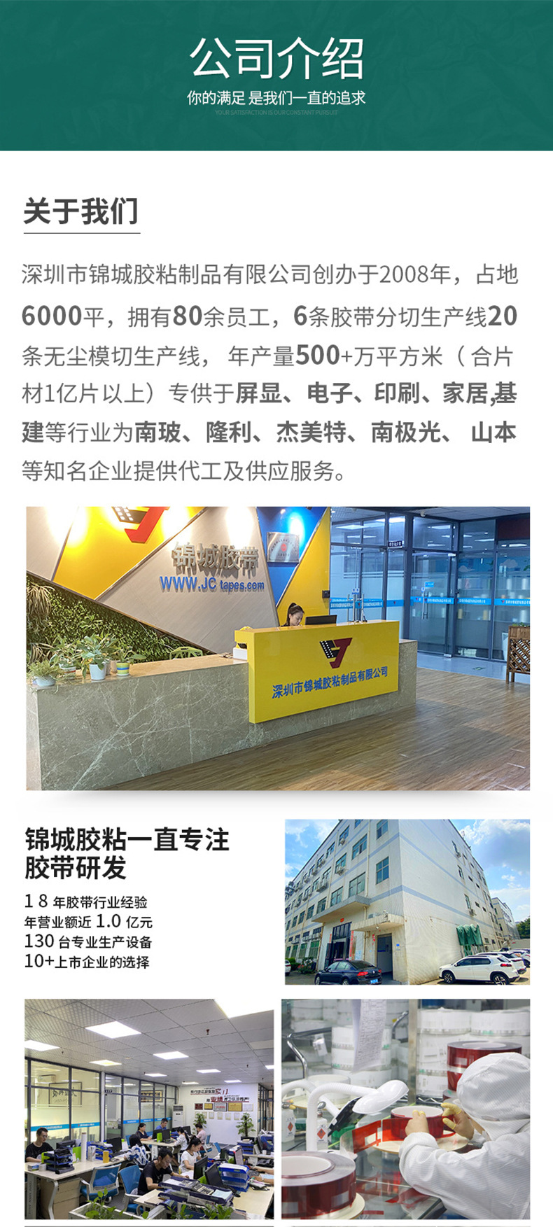 53彩色美纹纸胶带_12